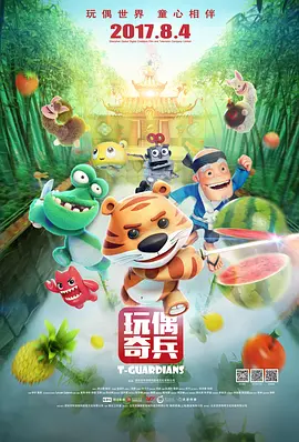 国产chinese男同志movie外卖