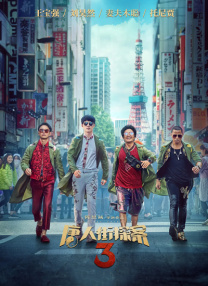 亚洲一区二区高清